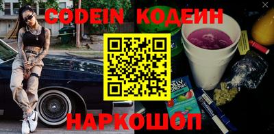 мяу мяу кристалл Новодвинск