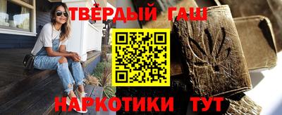 мяу мяу кристалл Новодвинск