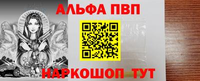 мяу мяу кристалл Новодвинск