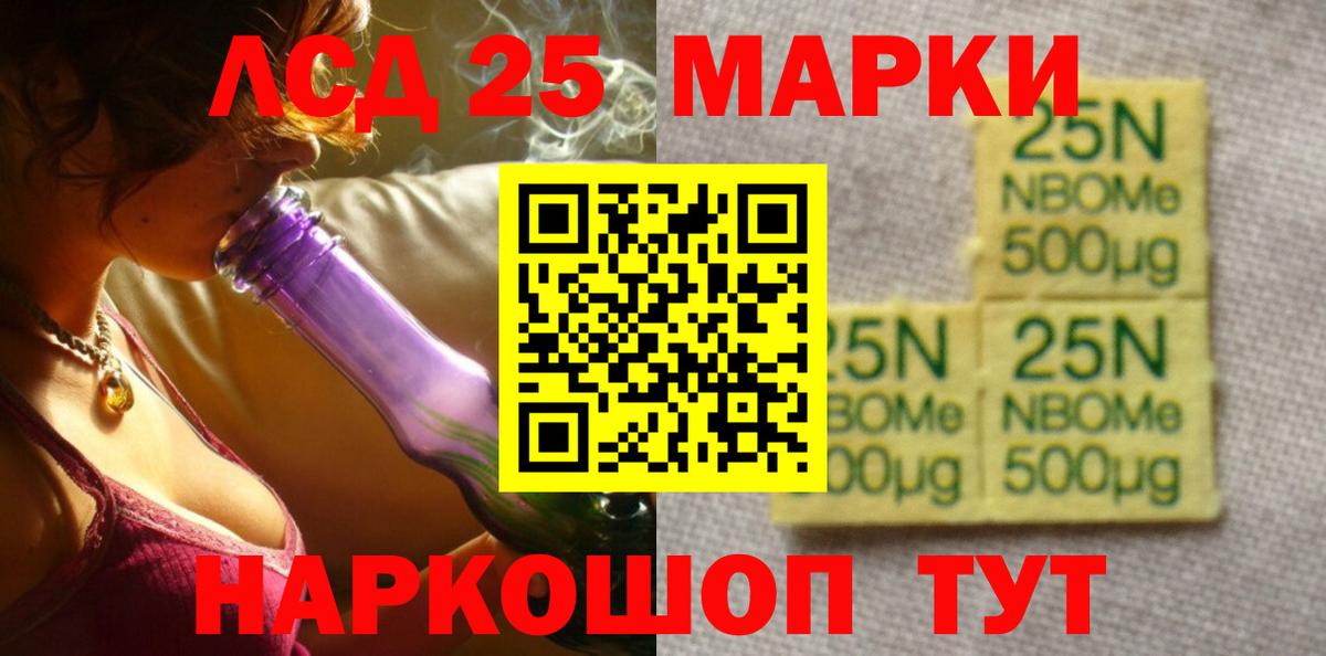 Лсд 25 экстази ecstasy  Вход с VPN  Слободской 