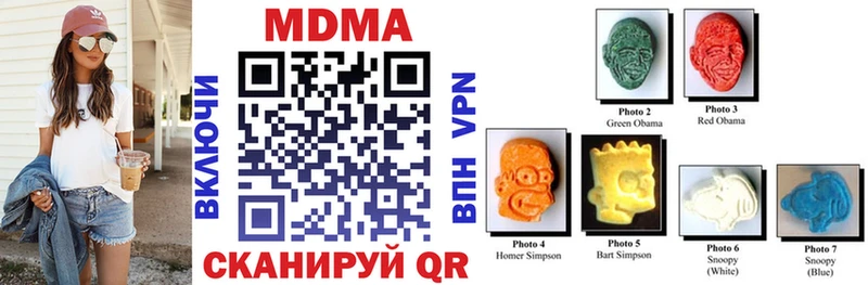 MDMA VHQ Слободской