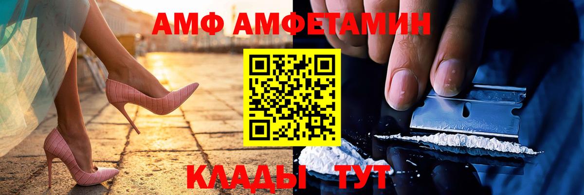 МЕТАМФЕТАМИН винт  Вход с VPN  Слободской 