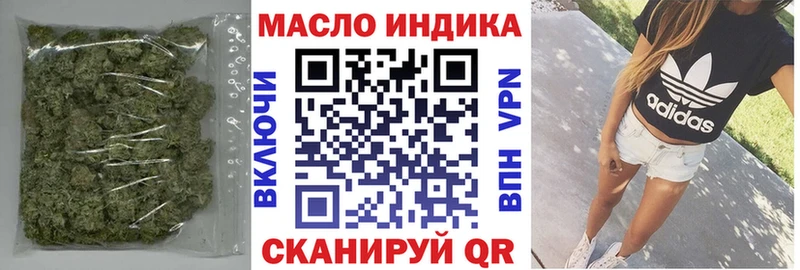 OMG как войти  Слободской  Дистиллят ТГК Wax  где можно купить  