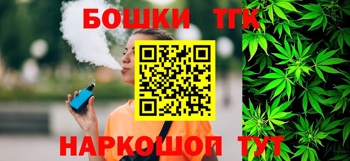 Бошки марихуана Amnesia  Вход с VPN  Бошки Шишки LSD WEED  Каннабис план  Бошки Шишки план  Слободской 